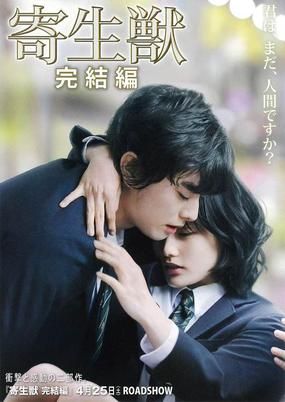 parasythe part 2.jpg parasythe part 2.jpg